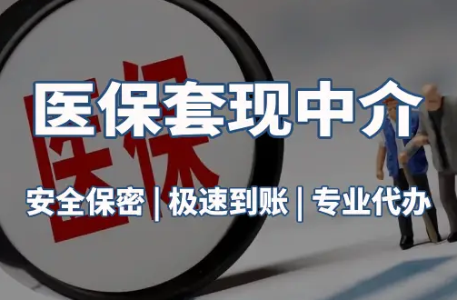 瑞禾社保卡要换第三代了？武汉用户最关心的三个问题
